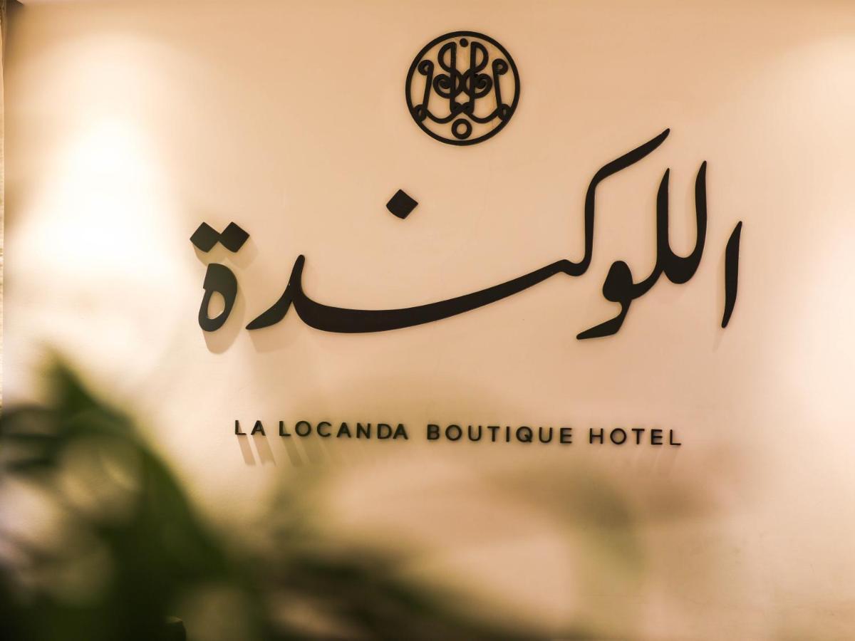 La Locanda Boutique Hotel Ammán Kültér fotó